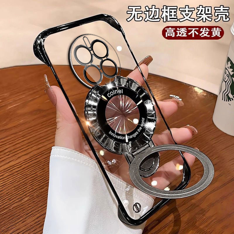 华为mate50手机壳无边框带支架
