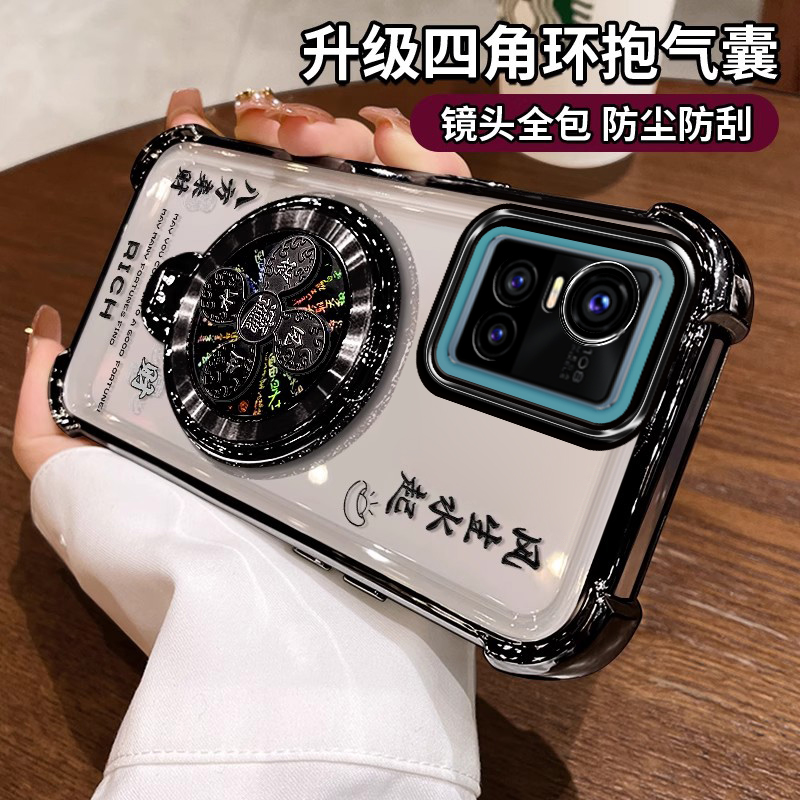 vivoS10手机壳风生水起支架