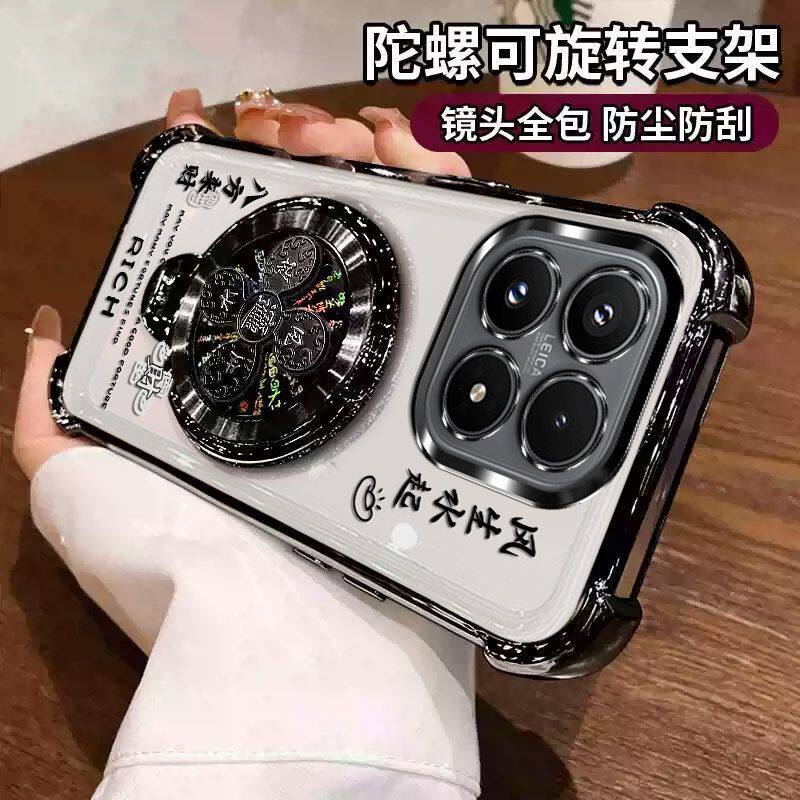 适用小米17Max手机壳风生水起支架2605EPN8EC新款软壳xiaomi 17max保护硅胶壳xiao镜头膜mi全包17max防摔男女