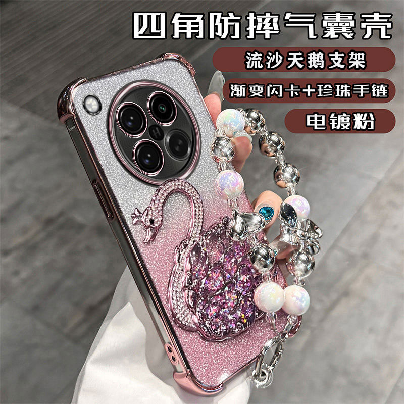 OPPOFindX8S手机壳新款PKT110全包镜头膜findX8S+软壳流沙支架findX8S保护PLB110软套闪粉findx8S+硅胶手链女