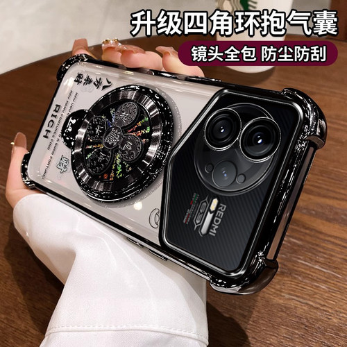 适用红米K80pro冠军版手机壳支架