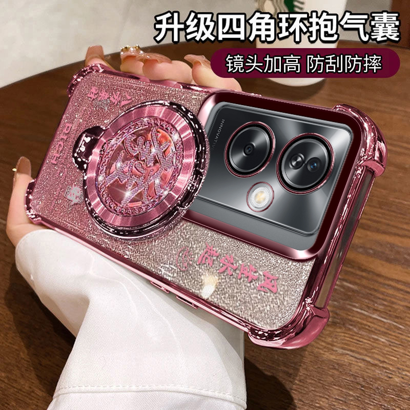 适用oppoa79手机壳新年带支架