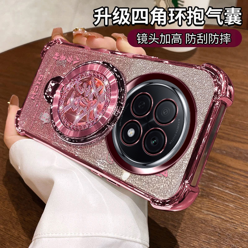 适用OPPOA5Pro手机壳新年带支架