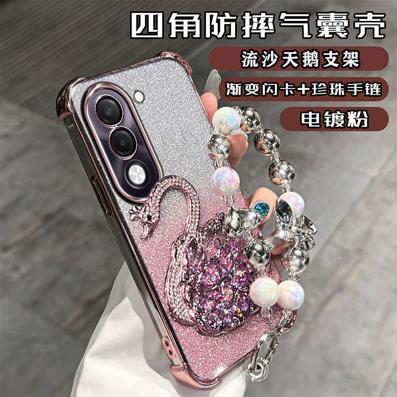 适用vivoy37c手机壳天鹅支架vivo保护y37c硅胶套气囊防摔V2442A全包带镜头膜voviy透明软壳voy女丫高颜值新款