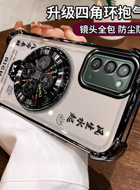 适用三星note20手机壳noto20ultra新款保护套N9860硅胶防摔9810全包透明软uitra.风生水起支架galaxynote男女