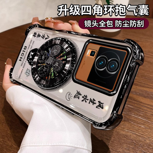 适用vivoiqooneo7手机壳带支架