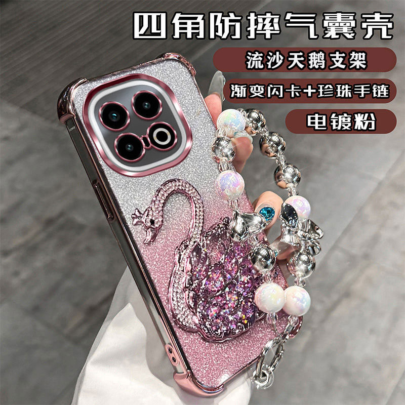 适用于iQOOz10Turbo+手机壳支架