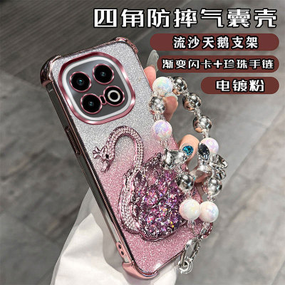 适用于iQOOz10Turbo+手机壳支架