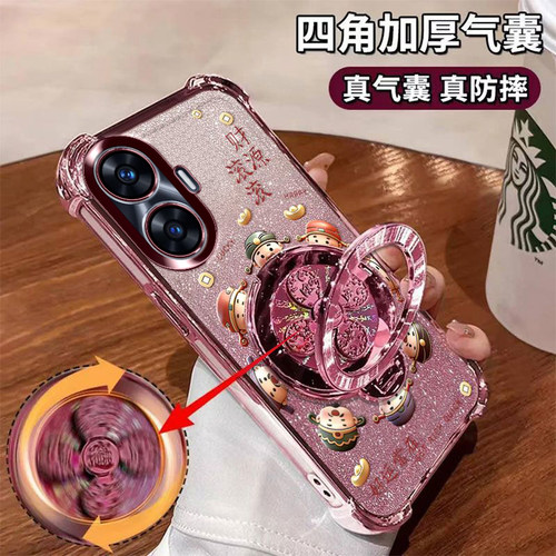 适用RealmeC55手机壳带支架