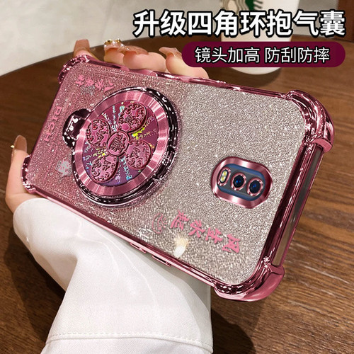 适用PBEMOO手机壳风生水起支架