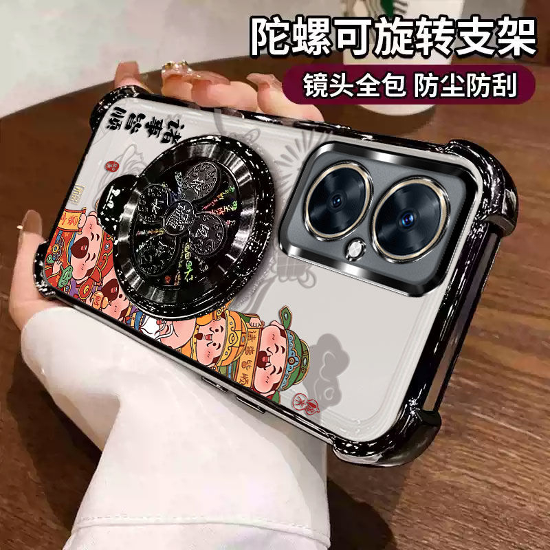 适用华为麦芒20手机壳诸事皆顺
