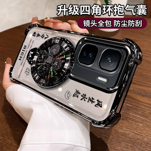 适用vivoiqooneo11手机壳风生水起支架iqooneo11新款 保护套vivo硅胶V2520A带镜头膜全包气囊iqoo透明爱酷男女