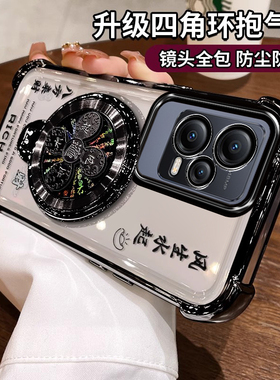 适用红米note12手机壳新款小米noto12pro保护套22101317C硅胶redminote12十全包带支架redmi外壳超薄125g男女