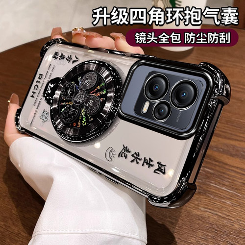 适用红米note12手机壳新款带支架