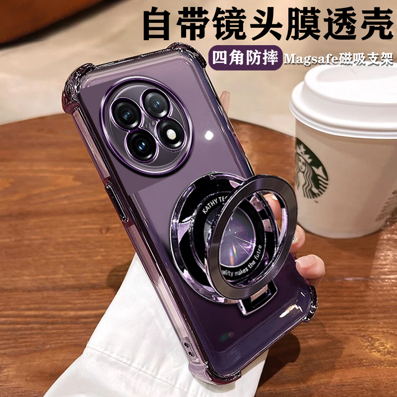 一加11手机壳防摔磁吸支架