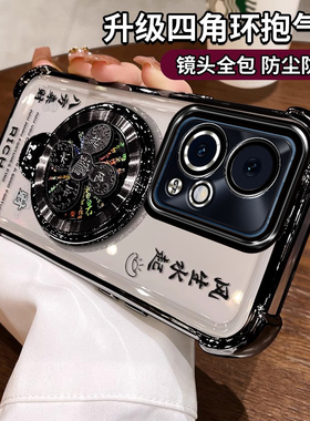 适用荣耀90GT手机壳MAG一AN00全包防摔Honor 90GT新款硅胶5G保护套9ogt透明支架TG软壳男女MAGAN后壳外壳简约