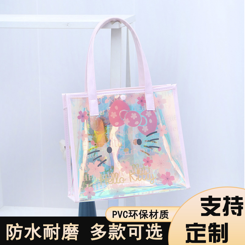 尚盈樱花文字hellokitty炫彩镭射果冻游泳包手提袋防水外出沙滩袋