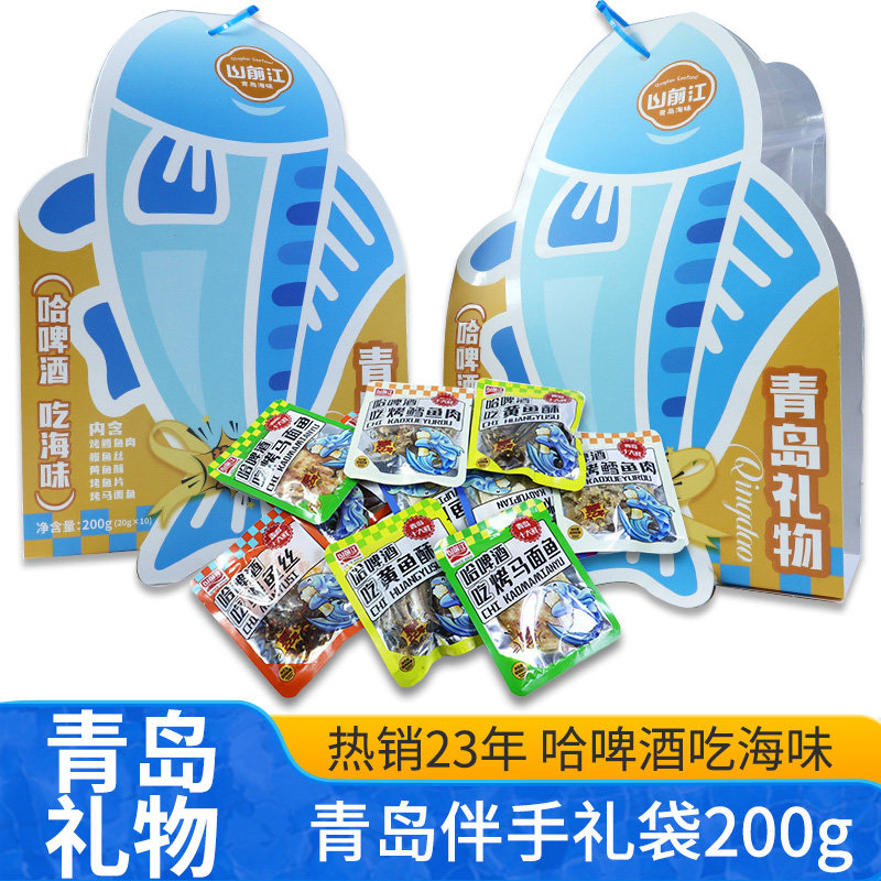 青岛特产哈啤酒吃海味组合装休闲海鲜零食礼包干海鲜小吃即食海鲜