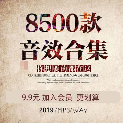 音效音频声音代找翻书跑步穿衣服开枪倒水硬币落地跳水发动机