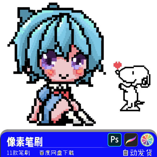 卡通点阵式像素马赛克效果PS/SAI2笔刷预设procreate画笔绘画素材