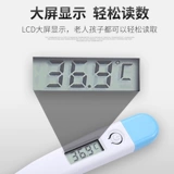 Электронный оральный детский физиологичный точный термометр для домашнего использования