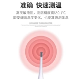 Электронный оральный детский физиологичный точный термометр для домашнего использования