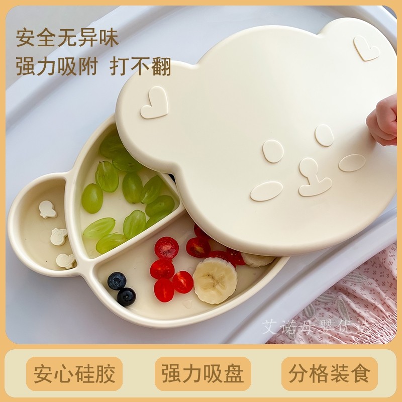 韩系宝宝矽胶餐盘吸盘式儿童自主吃饭婴儿辅食碗餐具带盖子保温防