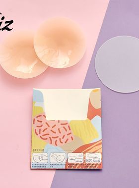 FIZ 无胶体温自粘款硅胶隐形胸贴女婚纱吊带乳贴防凸点小胸专用