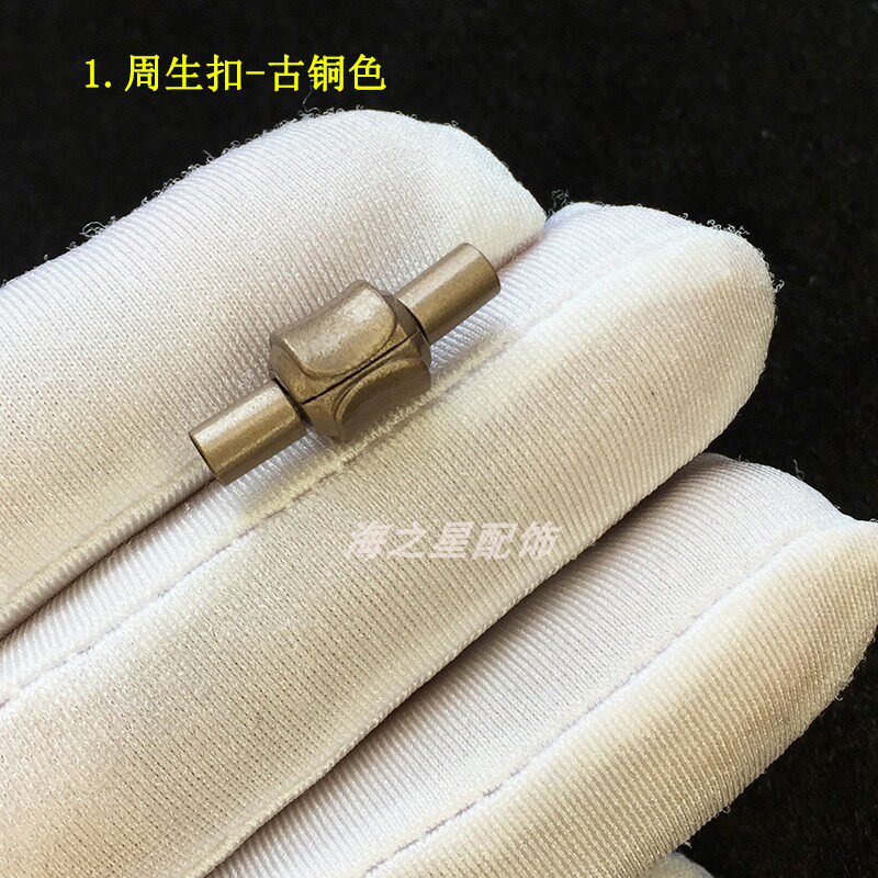 手链连接扣子周生扣双保险磁性连接扣头2mm钢丝编织绳diy皮绳扣头