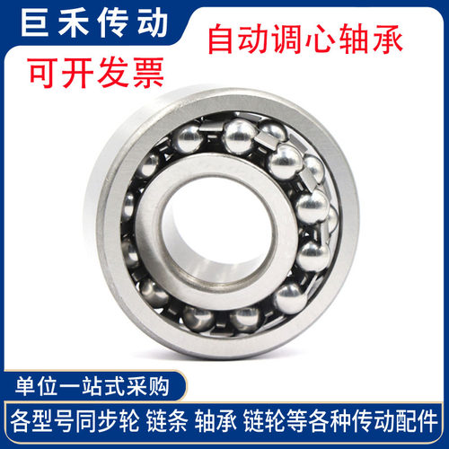 我们还配套销售：各类轴承，齿轮，链轮，光