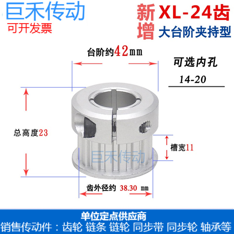 王经理    13736619188