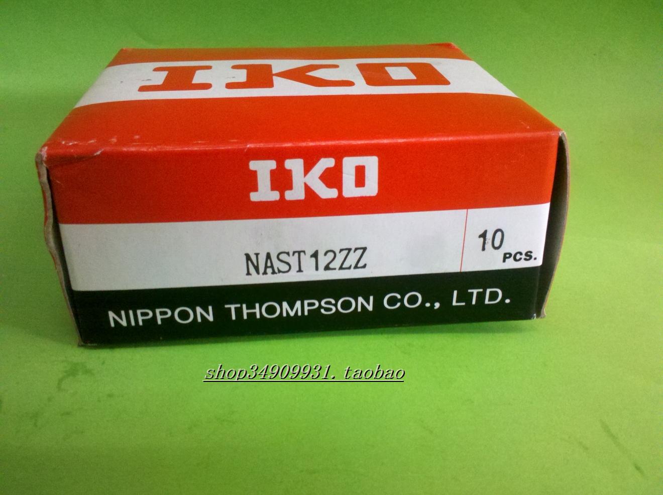 羅勒從动轴承 NAST6ZZ  NART6UUR 滚针轴承 日本进口