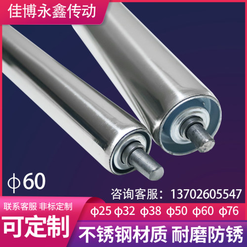 无动力不锈钢滚筒线60托辊输送带直径38 50流水线主传动镀锌辊筒