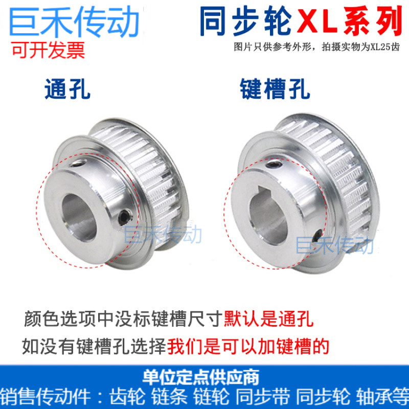 王经理    13736619188