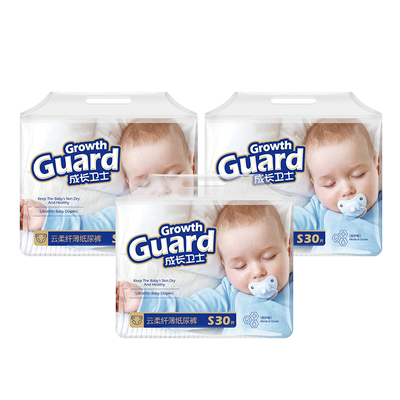 成长卫士超薄透气纸尿裤拉拉裤