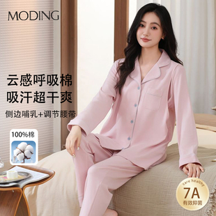 月子服纯棉秋冬季带胸垫一体孕期宝妈妈哺乳睡衣可外穿家居服套装