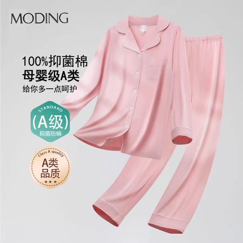 100%抑菌棉月子服套装