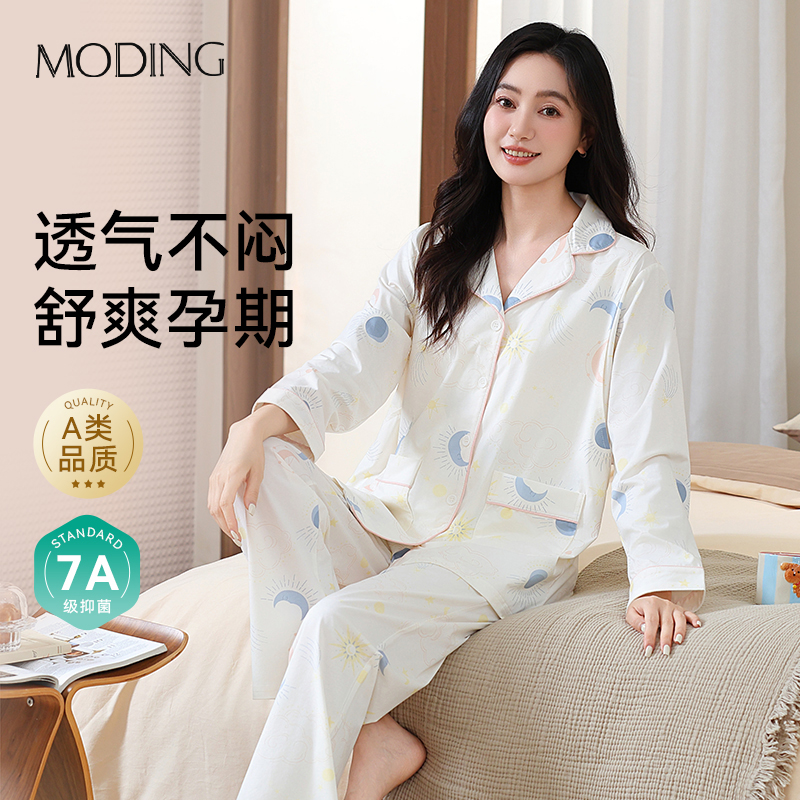 月子服纯棉春秋款产后哺乳睡衣女
