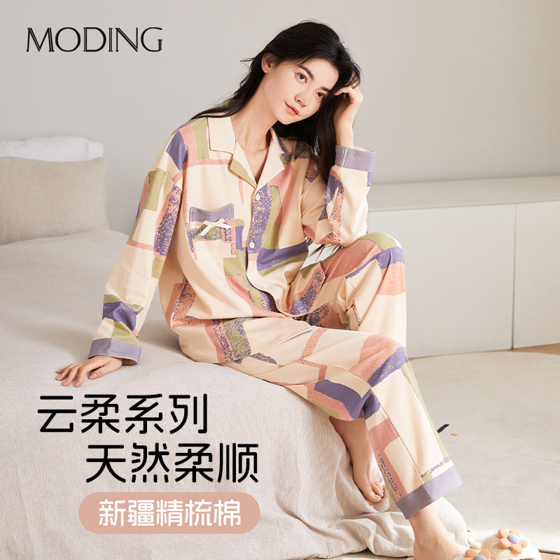 猫人女士睡衣女春秋纯棉长袖长裤套装家居服女可外穿休闲睡衣套装怎么看?