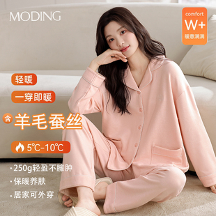 女士保暖睡衣秋冬羊毛蚕丝加绒翻领开衫家居服套装蓄热锁温可外穿