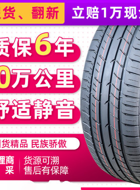 全新汽车轮胎 275/40R21 315/35R21 适配帕拉梅拉宝马升级改装