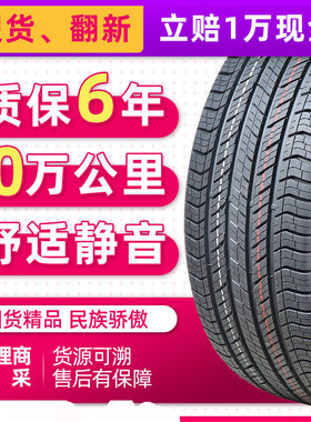 全新汽车轮胎 285/40R21 适配奥迪Q7途锐保时捷卡宴前轮 28540r21