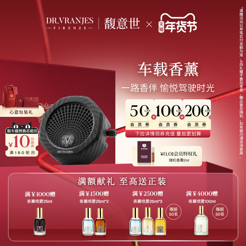 ���������Dr.Vranjes�����������޹��������ڰڼ������� 491.31Ԫ��3��(��163.77Ԫ/��)