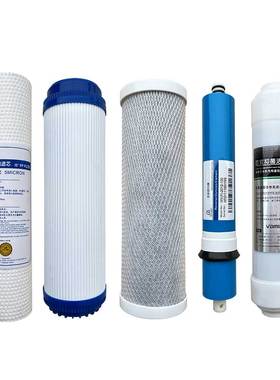 华迈官方旗舰店 HM-RO-A B E G HMR-I1 I6 I8 净水器滤芯原装正品