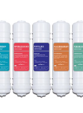 林斯特净水器滤芯LST-200/300/350/400/500滤芯超滤膜PP阻垢软化