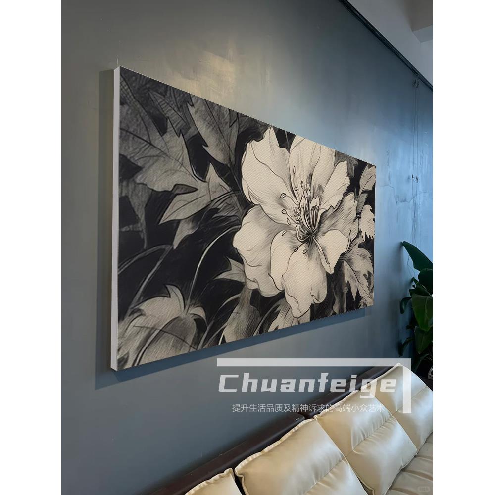黑白高级感现代花卉装饰画横款客厅沙发背景墙高档酒店挂画复古图片