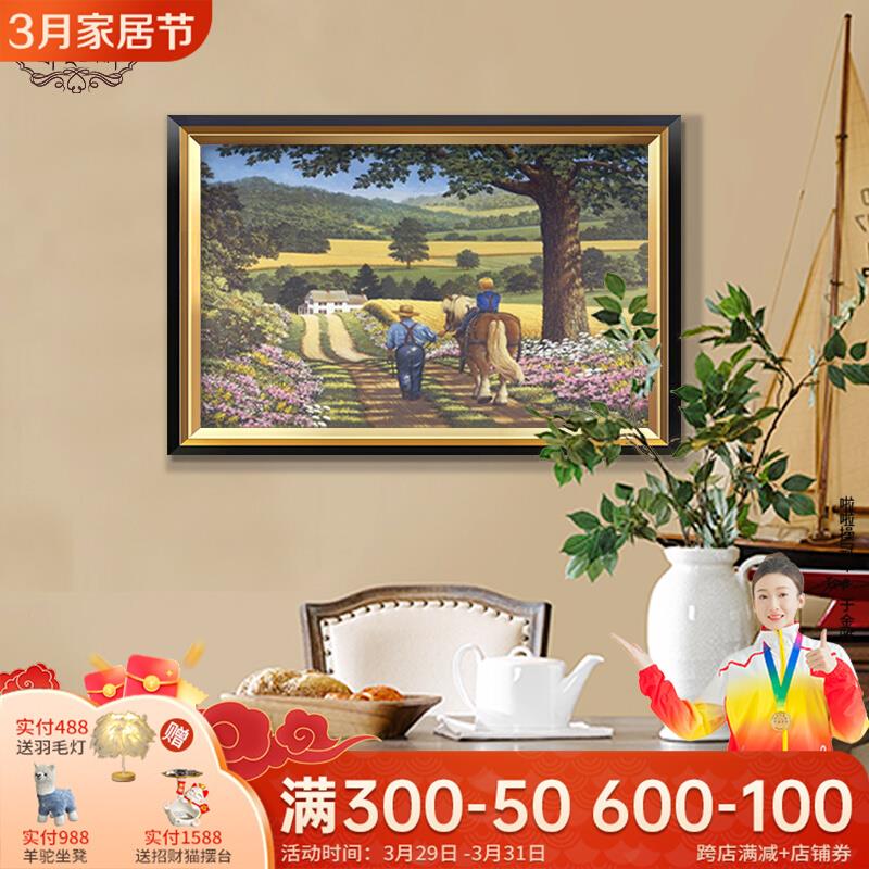 父与子装饰画餐厅2025新款治愈人物油画饭厅壁画温馨书房挂画欧式图片