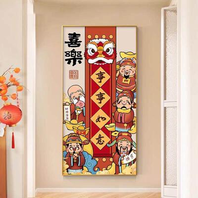 寓意好玄关新中式装饰画财神招财客厅茶室书房背景墙竖版挂画壁画