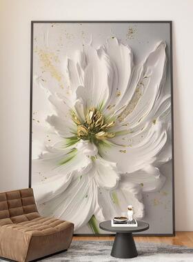 现代轻奢客厅装饰画白色花朵走廊玄关挂画肌理感抽象餐厅竖版壁画
