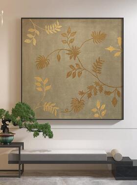 新中式黄色复古植物走廊过道玄关客厅装饰画背景墙壁画方形挂画